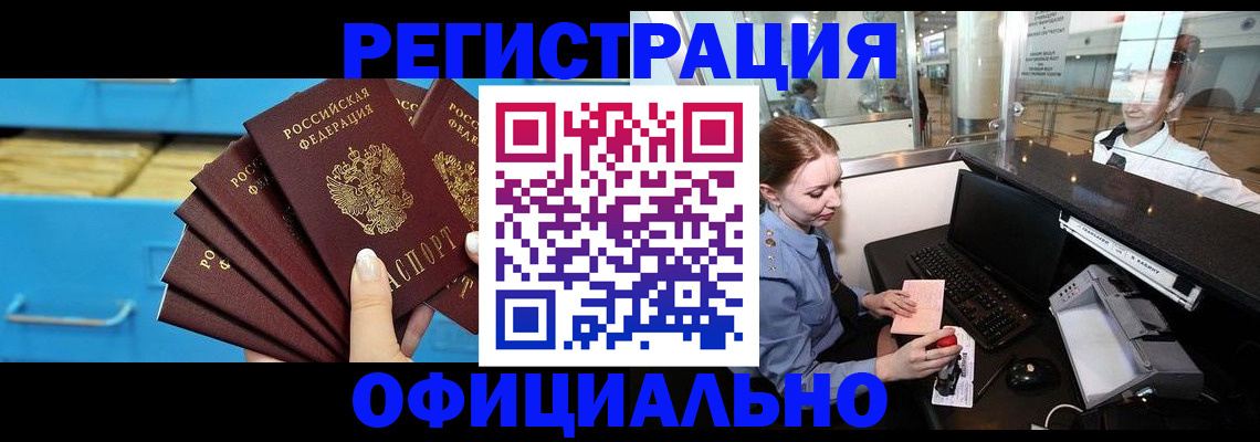 прописка поиск в Ардоне